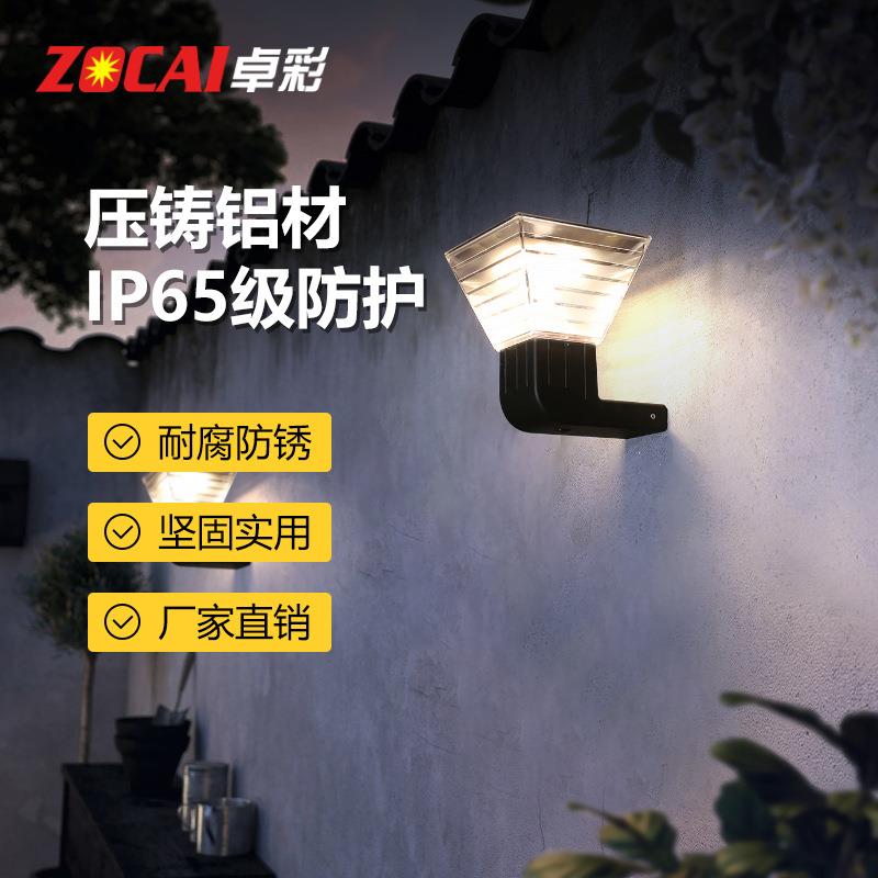 太现阳能壁灯室庭外防水代别墅门ZC-BD600灯户家用凉亭葡萄架露台