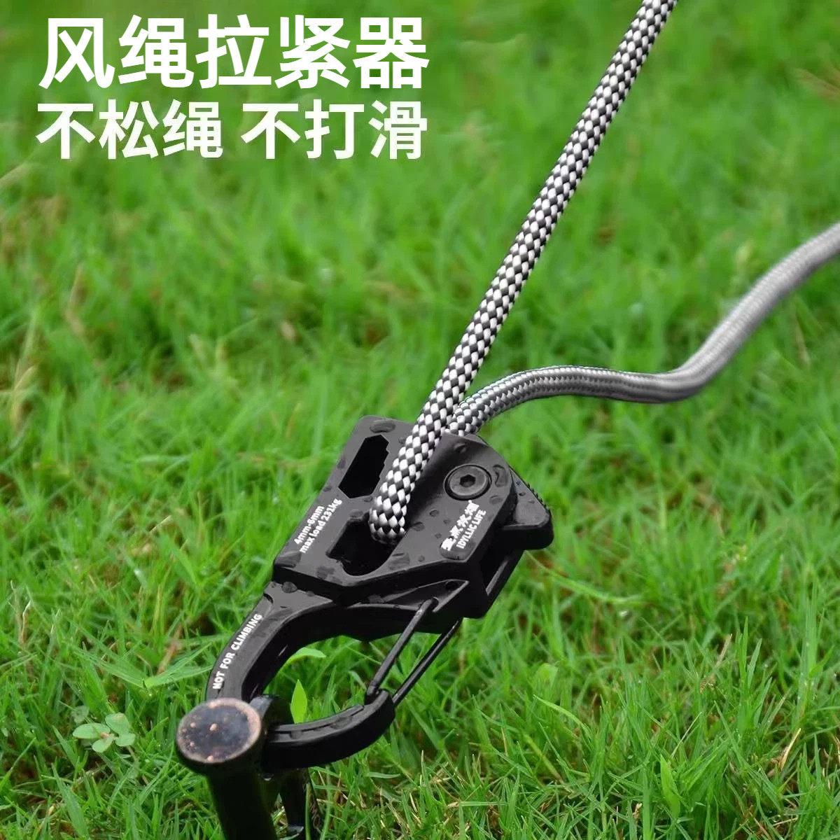 风绳拉紧器户外露营天幕防风绳收紧扣帐篷绳拉紧器自锁捆绑锁紧扣