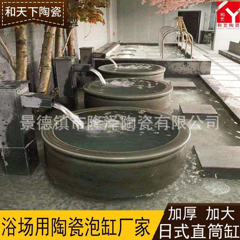 温泉陶瓷洗浴大缸青瓦台日式陶瓷泡澡缸一米1.1米酒店泡澡缸