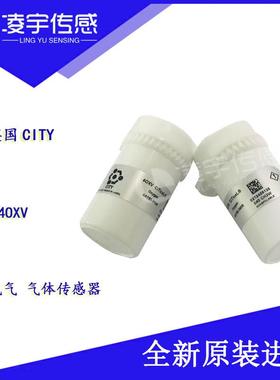 4OXV氧气气体传感器新货AAY80-390R仪表维修7OXV,AO2,2FO,5FO