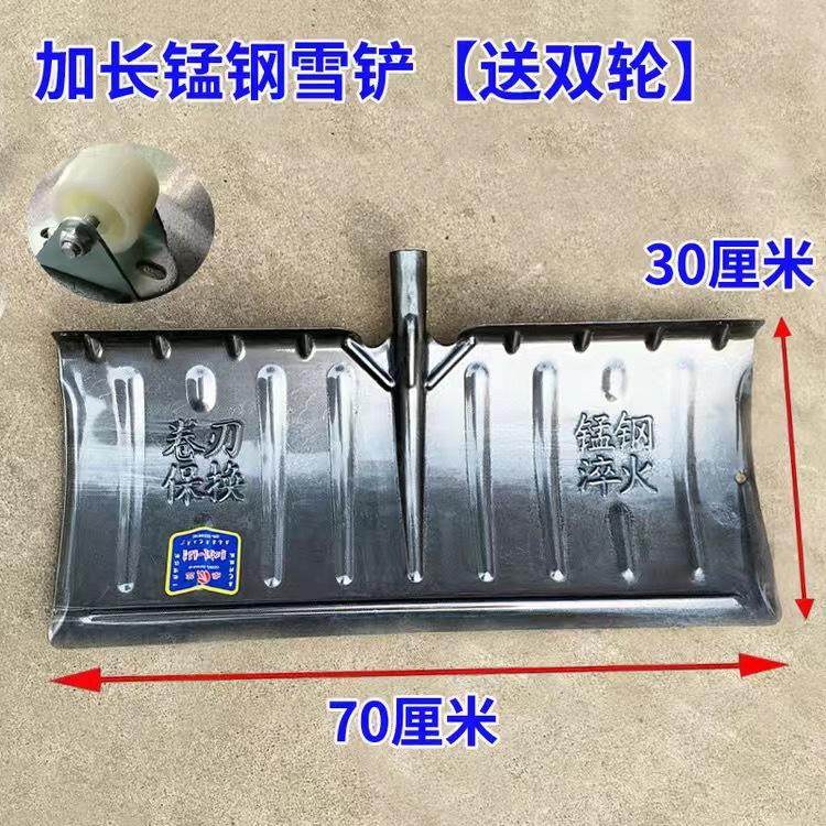 推雪铲全钢大号加厚推雪清雪除雪工具雪锹铲雪除雪神器雪橇铲,农机/农具/农膜,铲子,淘宝优惠券,粉丝福利购,淘宝优惠卷