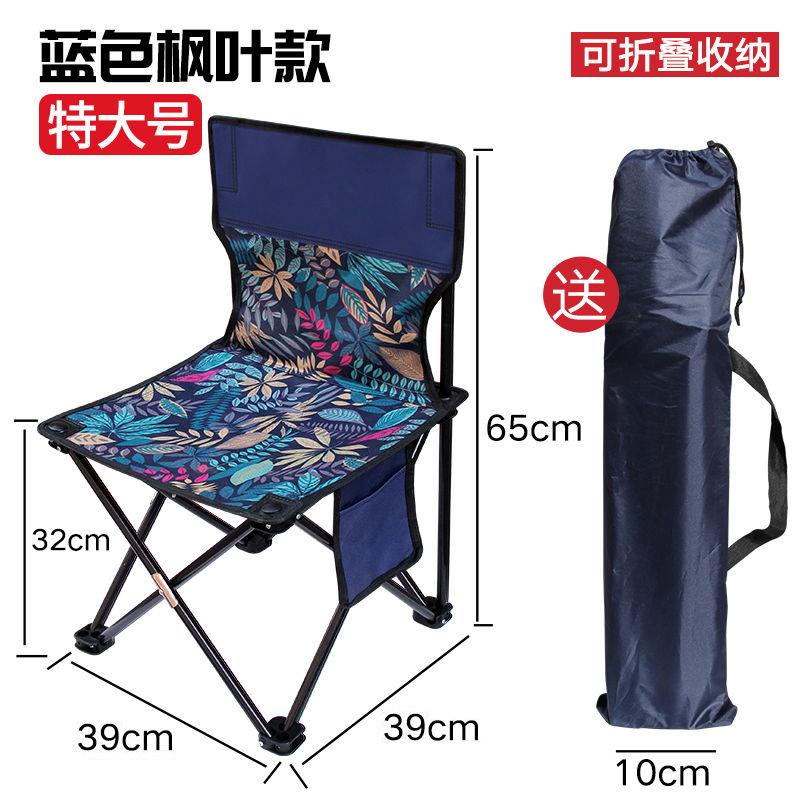 钓鱼折叠椅子凳子户外桌椅套装