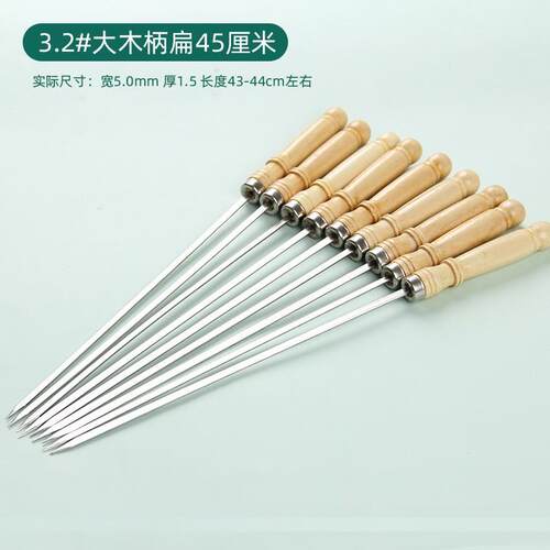 不锈钢羊肉串食品级现货烧烤叉