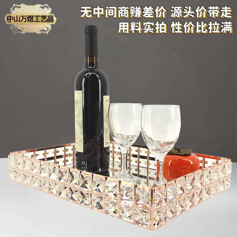 新款直销爆款创意水果盘花边水晶方珠客厅桌面收纳盘金属镜面红酒