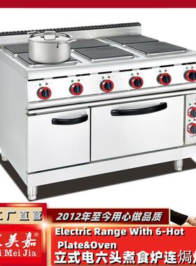 897A立式电六头圆形煮食炉连电焗炉豪华砂锅炉烤箱一体方形发热板