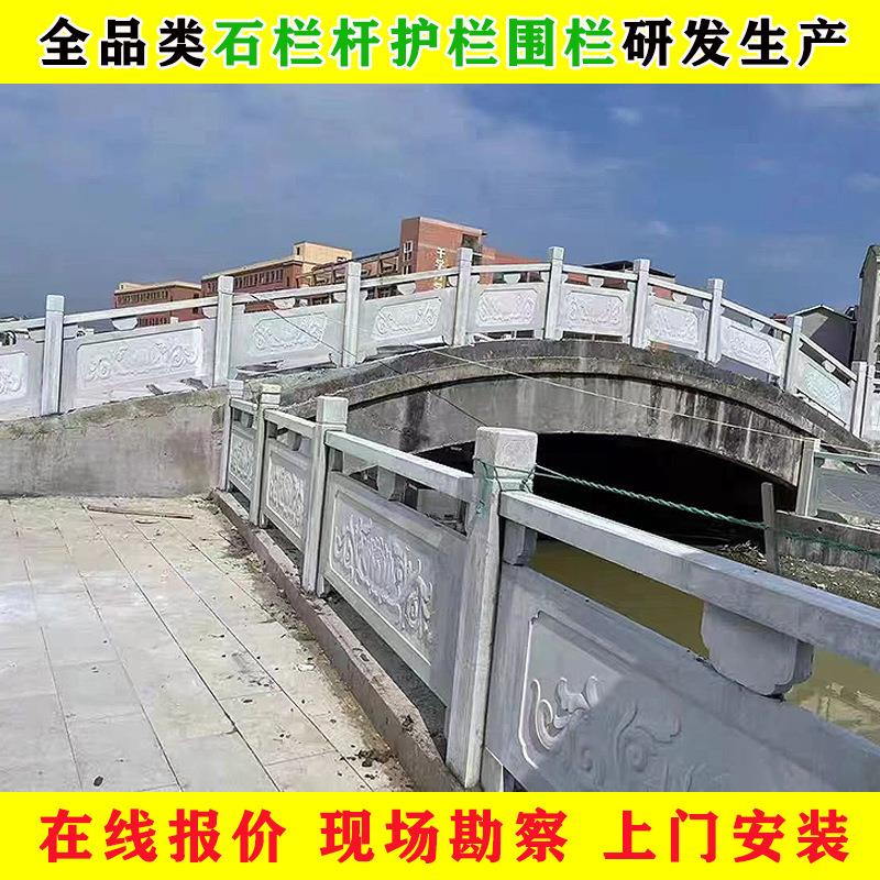 花岗岩石栏杆市政工程道路青石雕护栏景区石桥芝麻灰麻石石栏杆厂