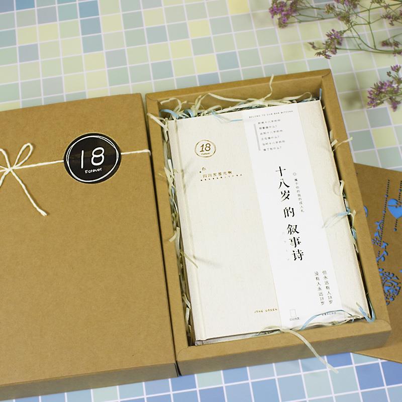 正品十成礼女生礼物文艺实岁用高三高考闺八蜜18岁生日礼物男有年