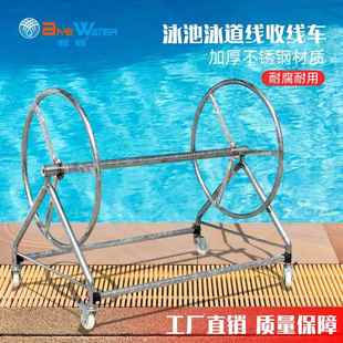 泳游池泳道线线车收游泳池分道线游泳池水44761线泳池设游备泳道