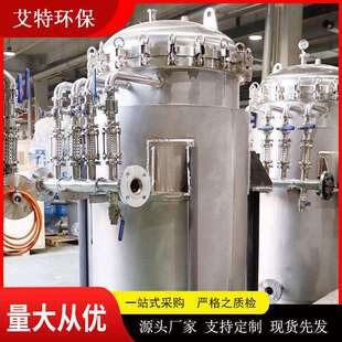 按需供应 自动排渣过滤器 内置多支滤芯自动化程度高