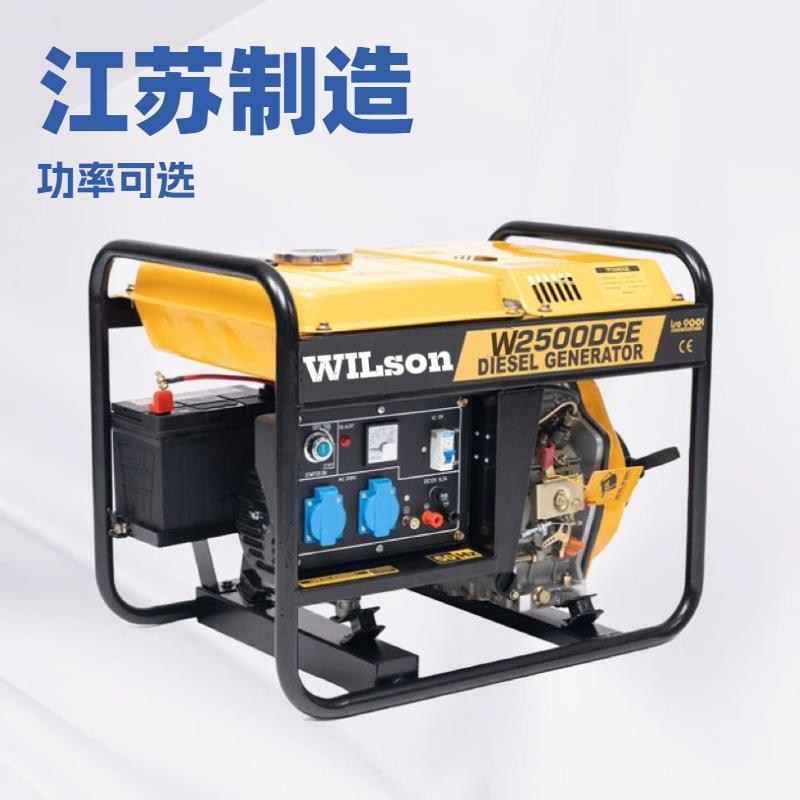 1.7kw1.7kva柴油开架发电机220VS50hz频率AT电启动江苏发货