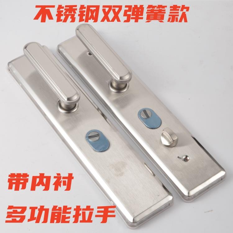 不锈钢防盗门把手门锁通用型防翘款双弹簧加厚多功能大门把手手柄
