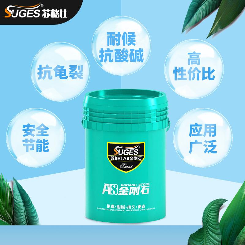 水包砂仿石漆5D冠晶石多彩花岗岩金刚石防水别墅外墙漆涂料