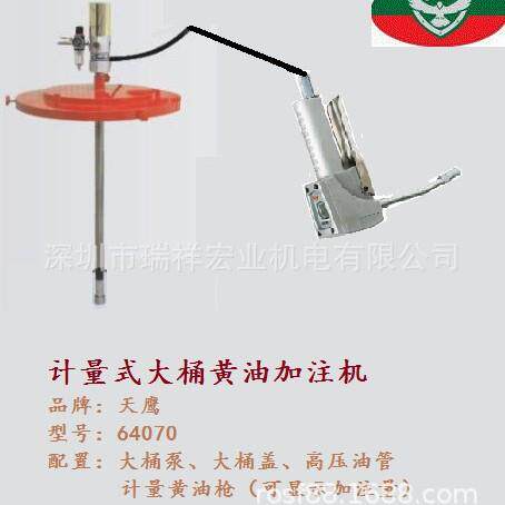 数显注脂机电子计量黄油机大桶黄油加注机