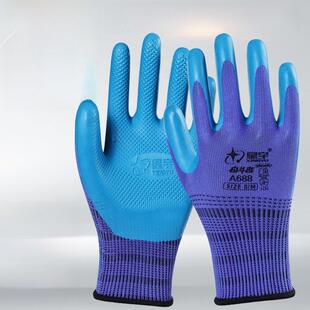 正品 环保舒适耐磨透气施工现 星宇A688劳保优耐宝Fa608压纹手套