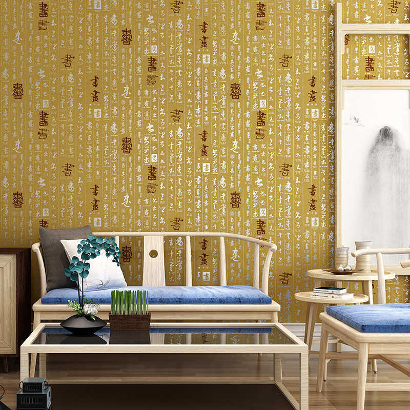 中式古典书法字画壁纸 客厅电视背景墙书房茶楼复古中国风壁纸,家装主材,自贴墙纸/自粘墙纸,淘宝优惠券,粉丝福利购,淘宝优惠卷