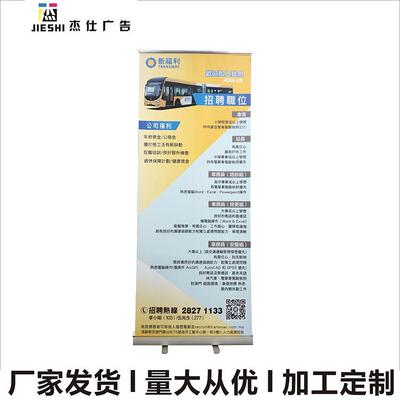 底座易拉，水滴型宝易易拉宝拉架品画质质清晰宽PVC不倦边