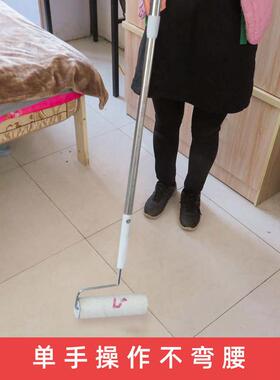 3EW1长杆滚筒除毛器卷纸粘毛器地板地毯伸缩杆可撕式粘毛纸滚粘毛