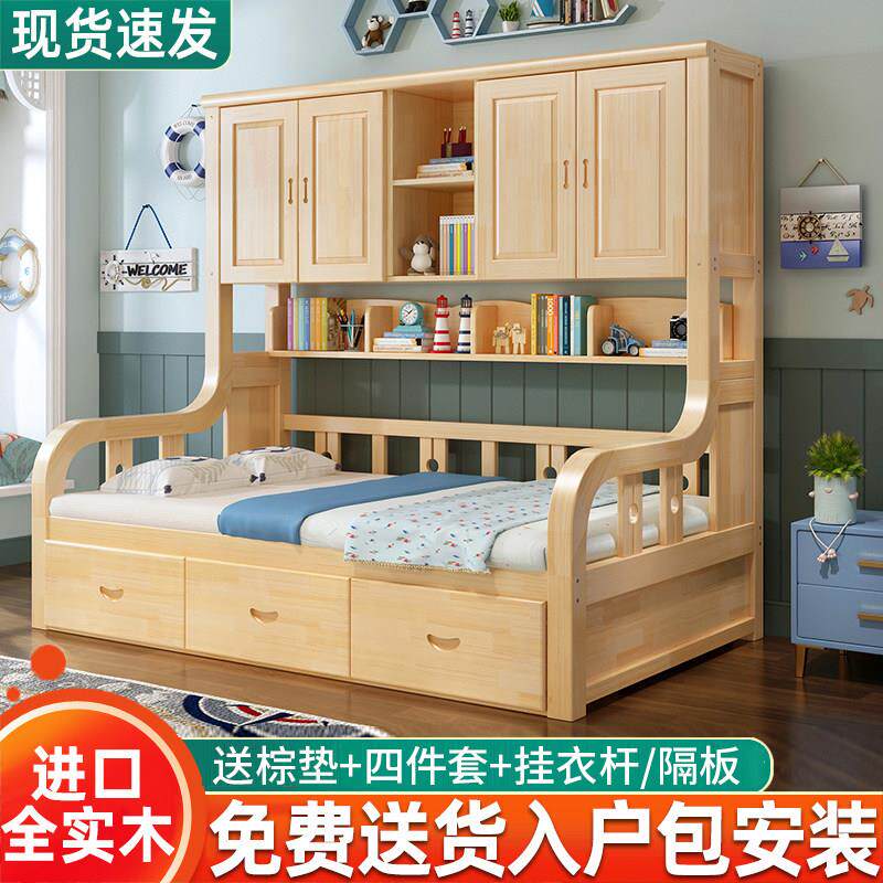榻榻米多功能收纳床衣柜床一体小户型带书架床头柜组合床实木儿童