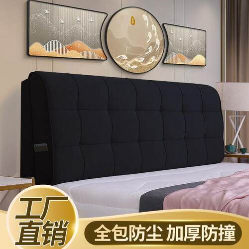 头靠背靠垫软包卧室粘海绵床头垫榻榻双米可贴轻奢人简床TLP约风