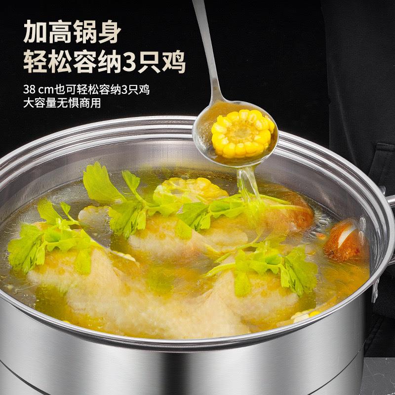 36-55cm特大号蒸锅加厚不锈钢多层汤锅商用大容量食堂酒店锅
