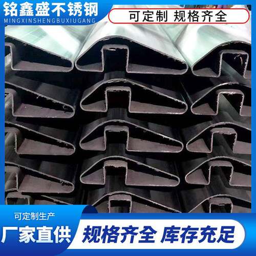 加工焊接家具管冲压异型扶手管门框门扇拱形半圆平椭不锈钢异型管