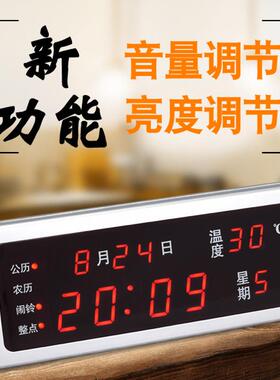 万年历电子钟客厅日历家用数字时钟表夜光静音时尚创意挂钟数码钟