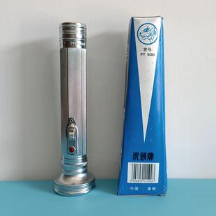包邮盒装虎头牌老式铁皮电筒 3节1号大电池钨丝黄光手电筒 怀旧