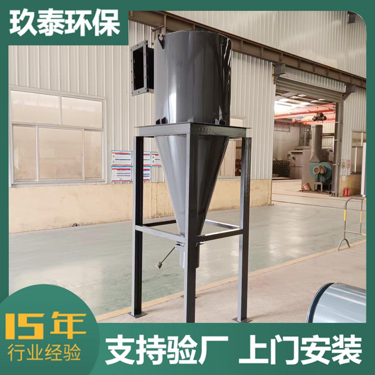 旋风除尘器定制旋风除尘器工业收尘器旋风除尘器沙克龙旋风除尘器