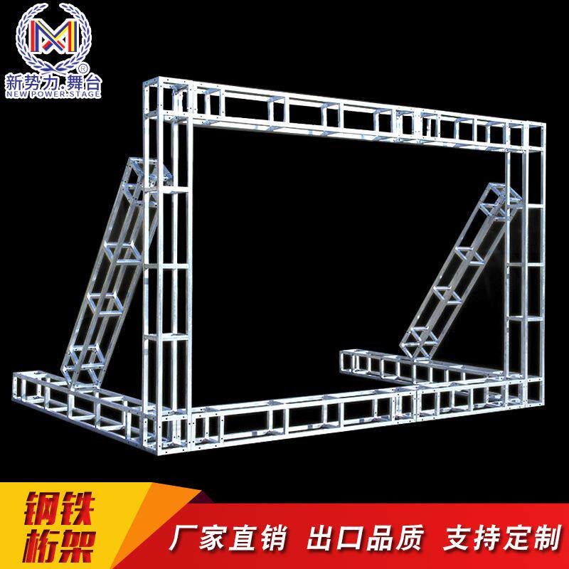 供应钢铁桁架拼接折叠广告展示架方管小支架可折叠