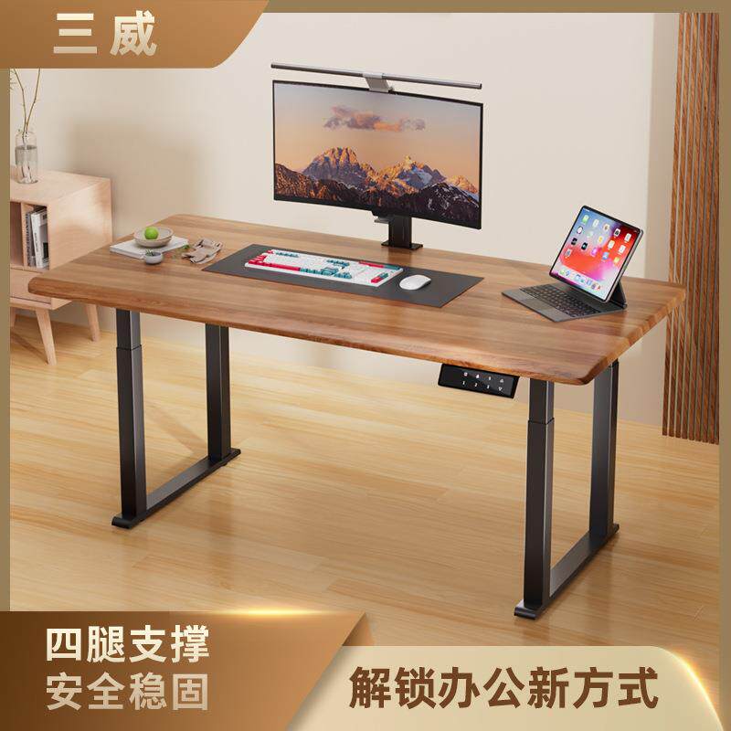 电动升降桌二节智能电竞桌双电机电动升降桌腿站立办公学习电动桌