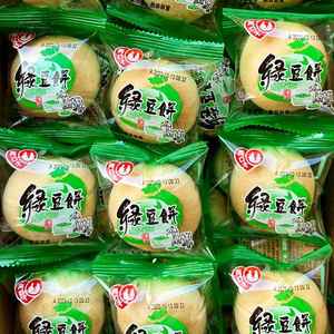 两口子绿豆饼传统老式早餐绿豆糕点面包点心老婆饼小零食休闲食品