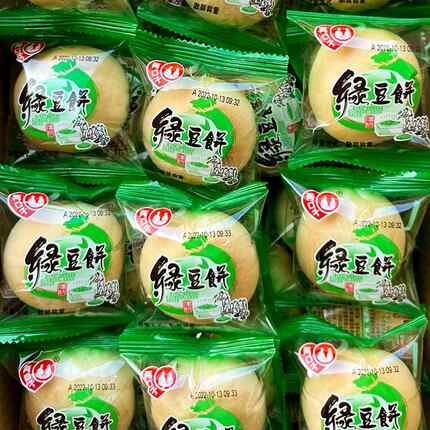 两口子绿豆饼传统老式早餐绿豆糕点面包点心老婆饼小零食休闲食品
