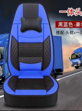 JAC江淮格尔发k5w k5l K3 a5l a5w装饰货车座椅套坐垫套座套冰丝