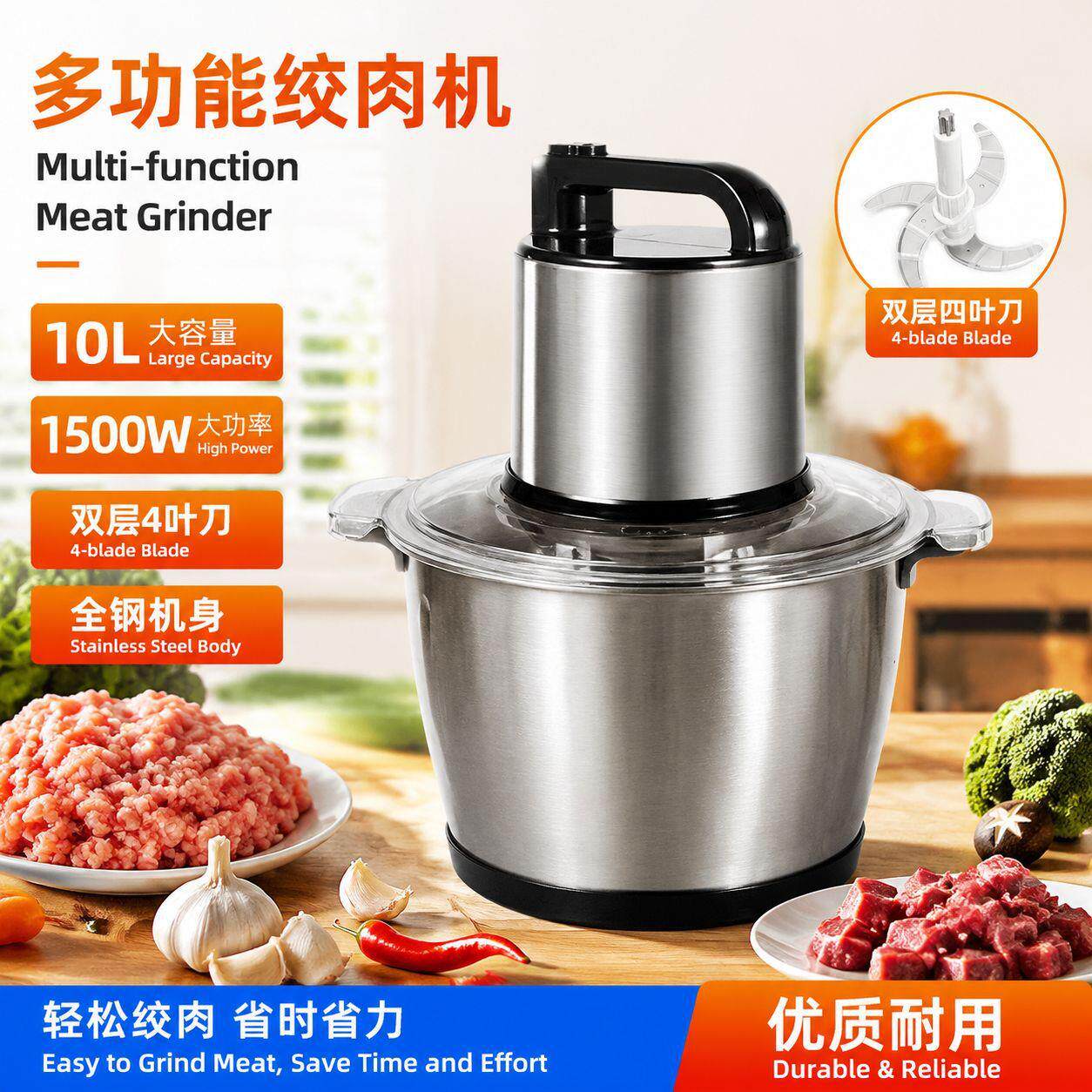 10升大容量商用电动绞肉机多功能料理机不锈钢绞馅机打肉碎肉机
