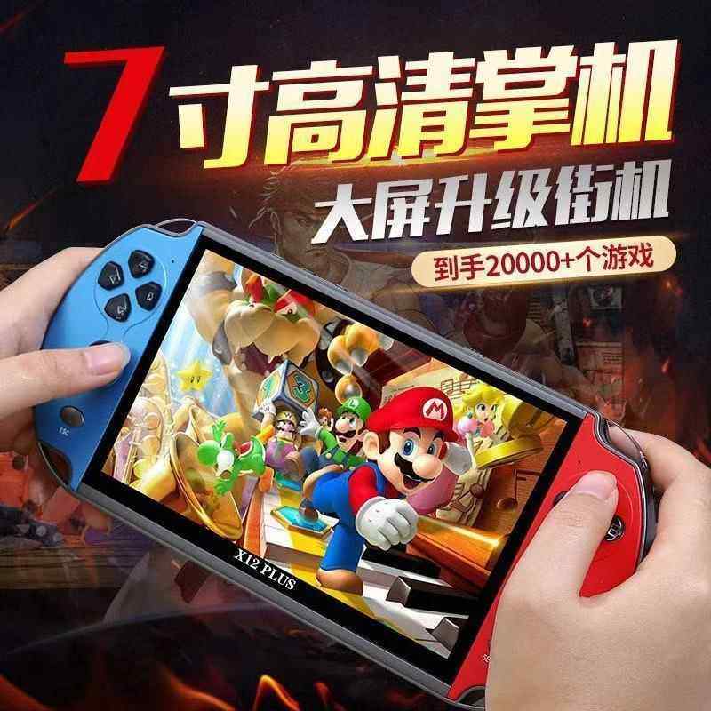 大屏游戏机2025新款掌机摇杆式掌上小型游艺机儿童赛车闯关小学生