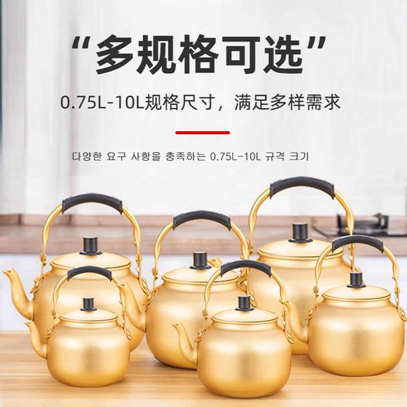 铝水壶纯铝烧水壶黄铝壶铝烧水壶铝茶壶韩式米酒壶家用迷你泡茶壶