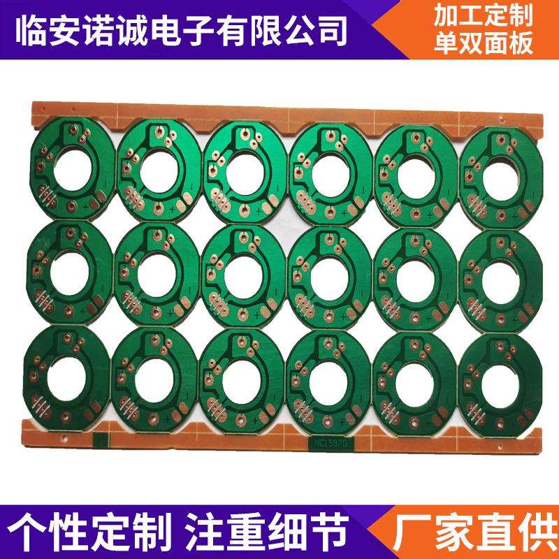 无刷直流电机脑监控主机冷风扇却霍尔感应控制驱动器PCBA线电路板