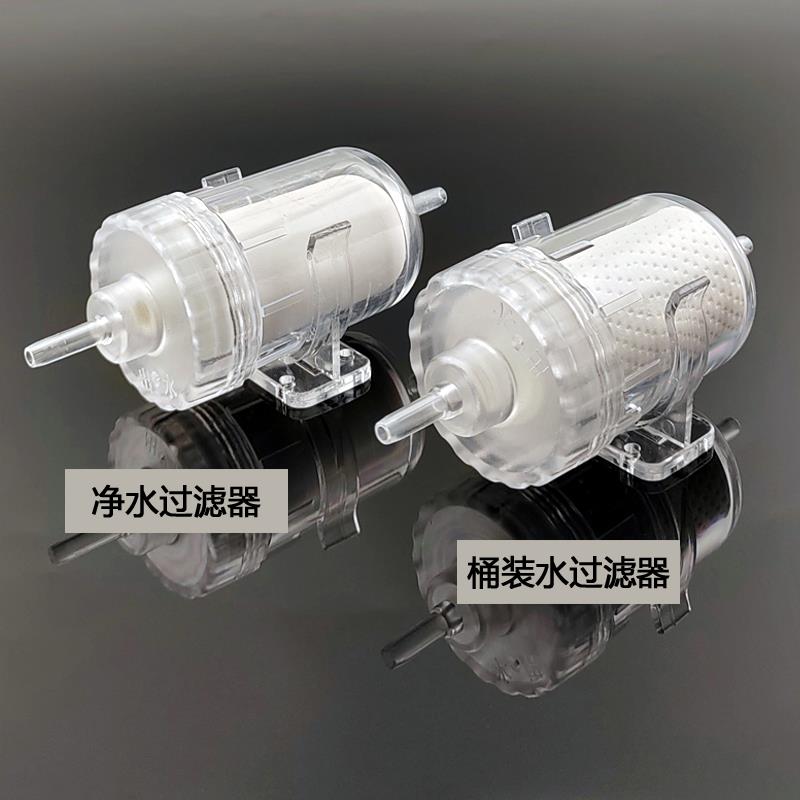 桶装水山泉水过滤器茶台茶具抽水管过滤器自来水净水器前置过滤芯