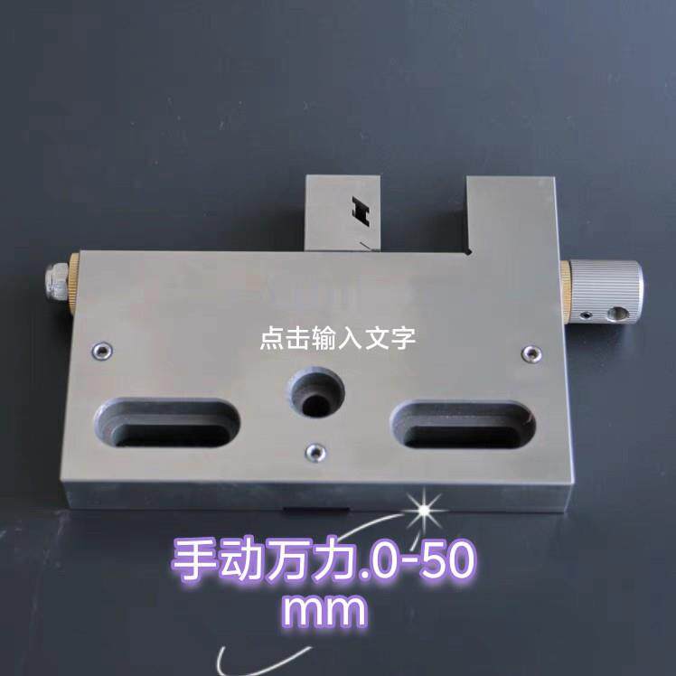 线切割压板夹具慢走丝压板治具工装夹具押板抬板不锈钢托板抬板m8