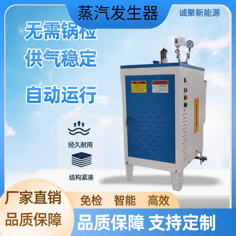 现货供应 大型商用蒸汽锅炉价格 简单易懂立式蒸汽锅炉结构图