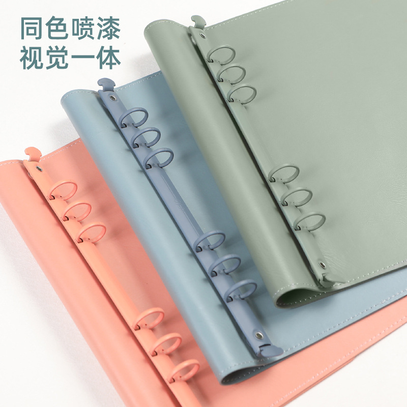 活页夹文件夹可拆卸高颜试卷夹