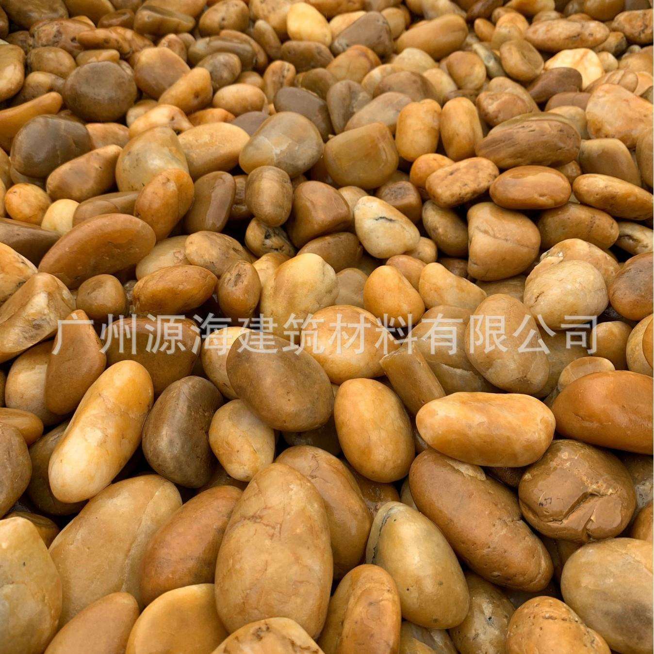 天然雨花石黄色鹅卵石原石装饰园艺小石头园林工程铺地铺路石子