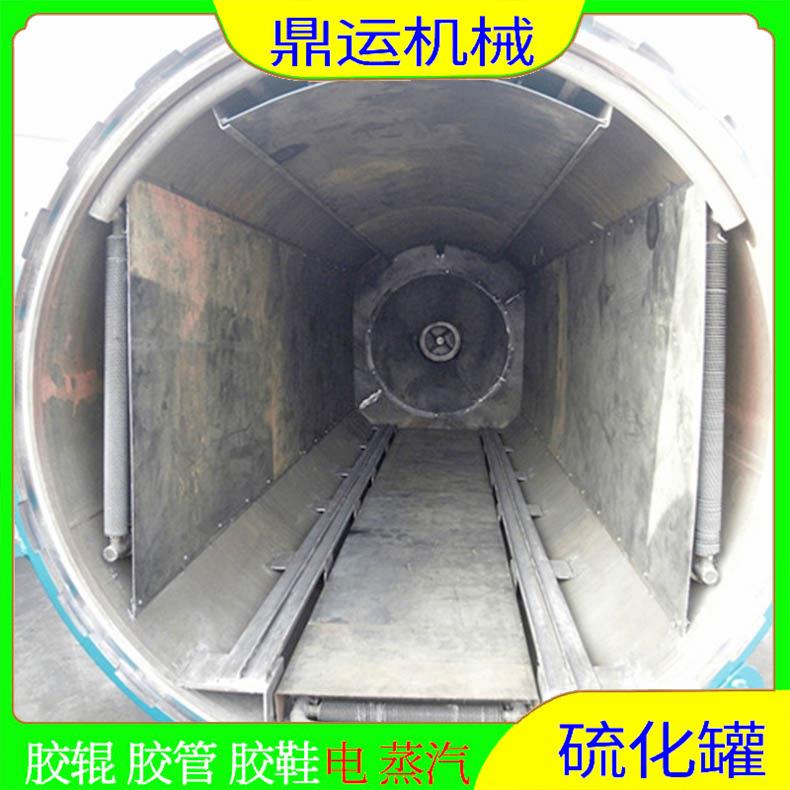 1500硫化罐胶管硫化罐线缆硫化罐电空气硫化罐