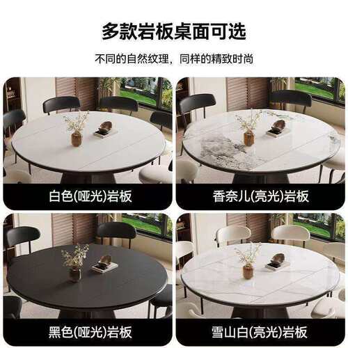 意式轻奢岩板餐桌方圆两用小户型现代简约家用可折叠伸缩吃饭桌