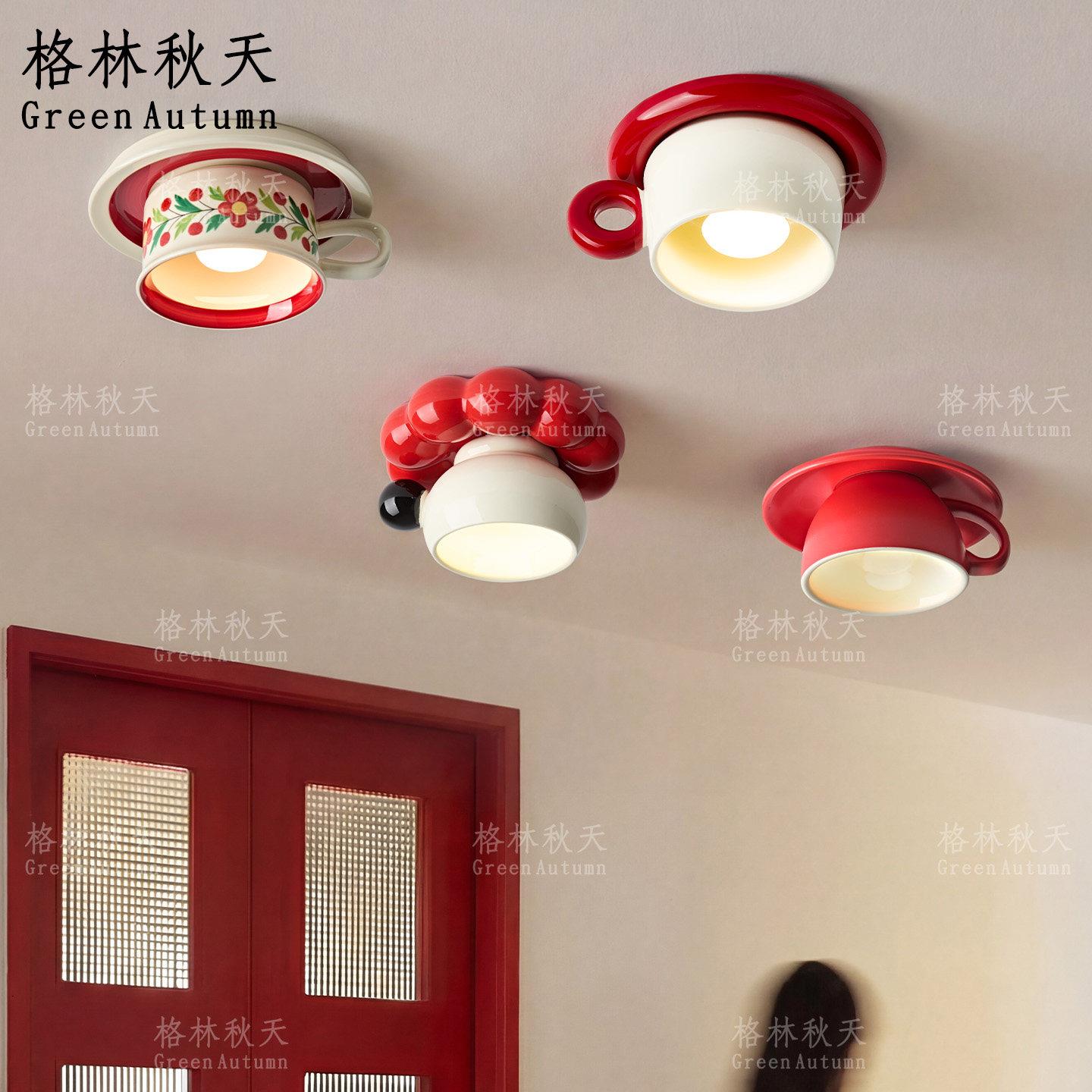 多巴胺嵌入式茶杯灯陶瓷咖啡孟菲斯走廊过道进门入户玄关吸顶灯图片