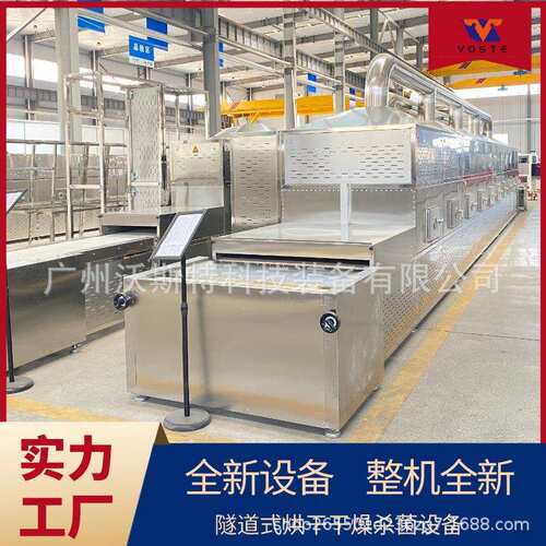 黄豆烘干机设备 燕麦红豆烘焙烘烤生产线 花生黑豆杂粮熟化设备