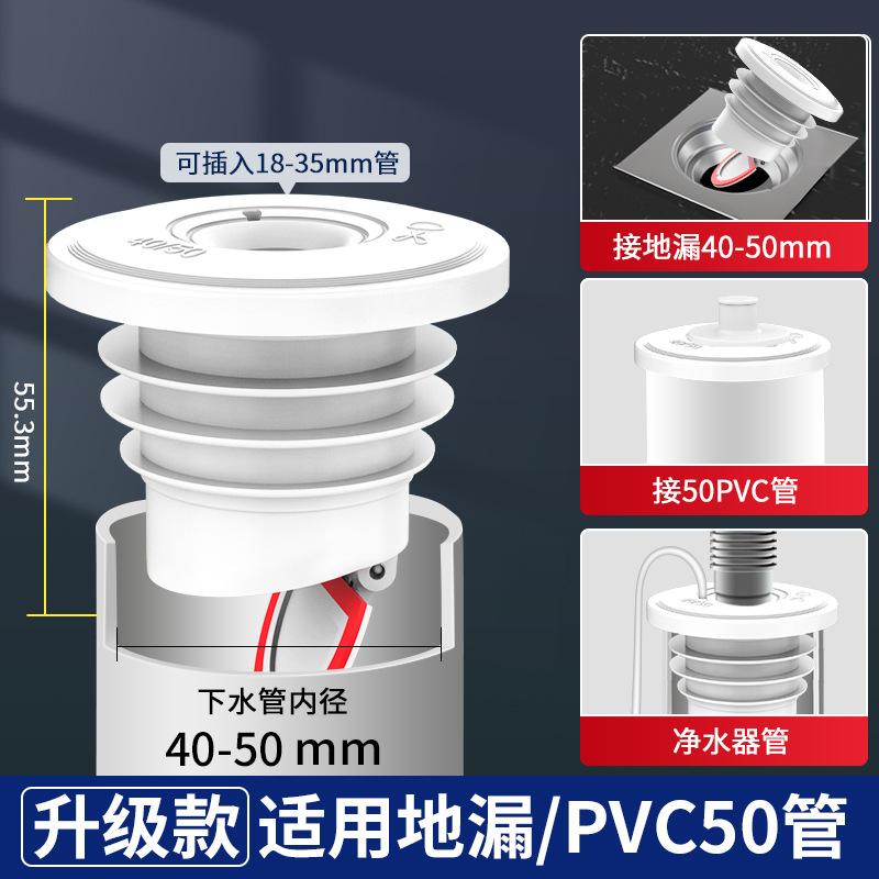 密封圈洗衣机下水道堵口器下水器