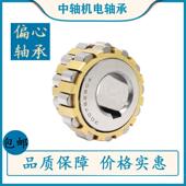 100752305 80752305 圆柱滚子整体偏心轴承400752904 70752305