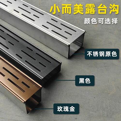 304不锈钢线性地沟U型槽水沟槽盖板厨房成品排水沟下水道水沟水槽