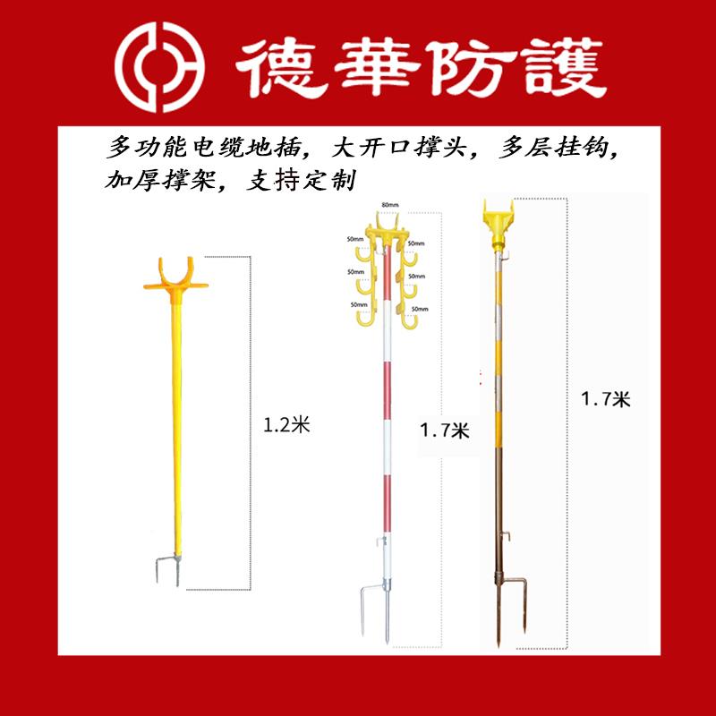 玻璃钢电缆支架预埋式螺钉组合电缆沟托架复合材料通信电缆托支架